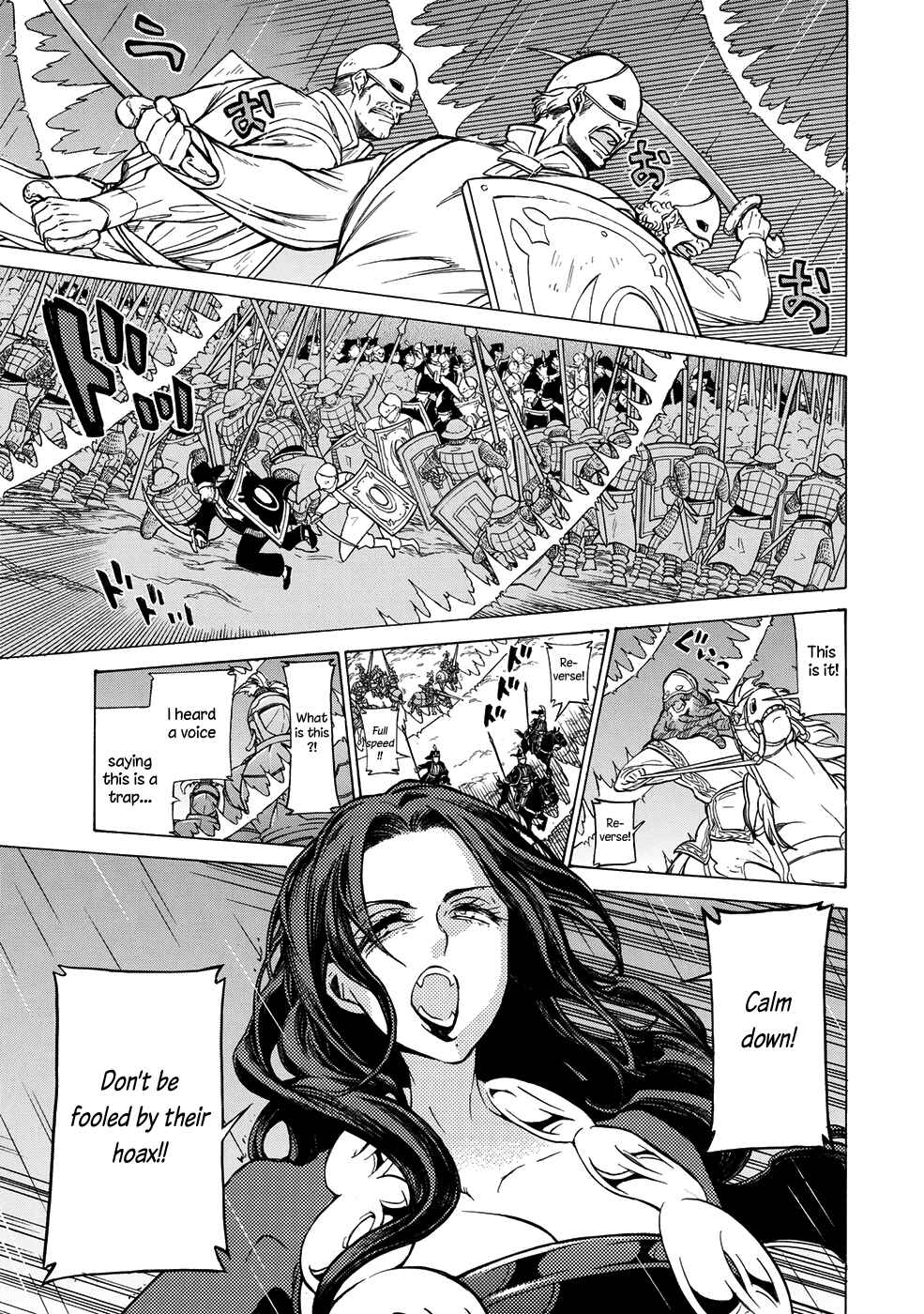Page 23 Chapter 107 Shoukoku no Altair