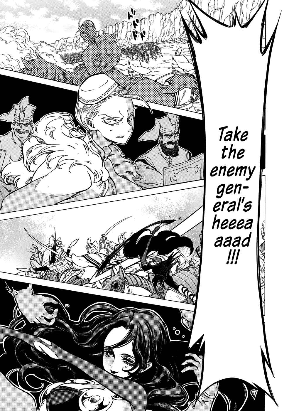 Page 7 Chapter 107 Shoukoku no Altair