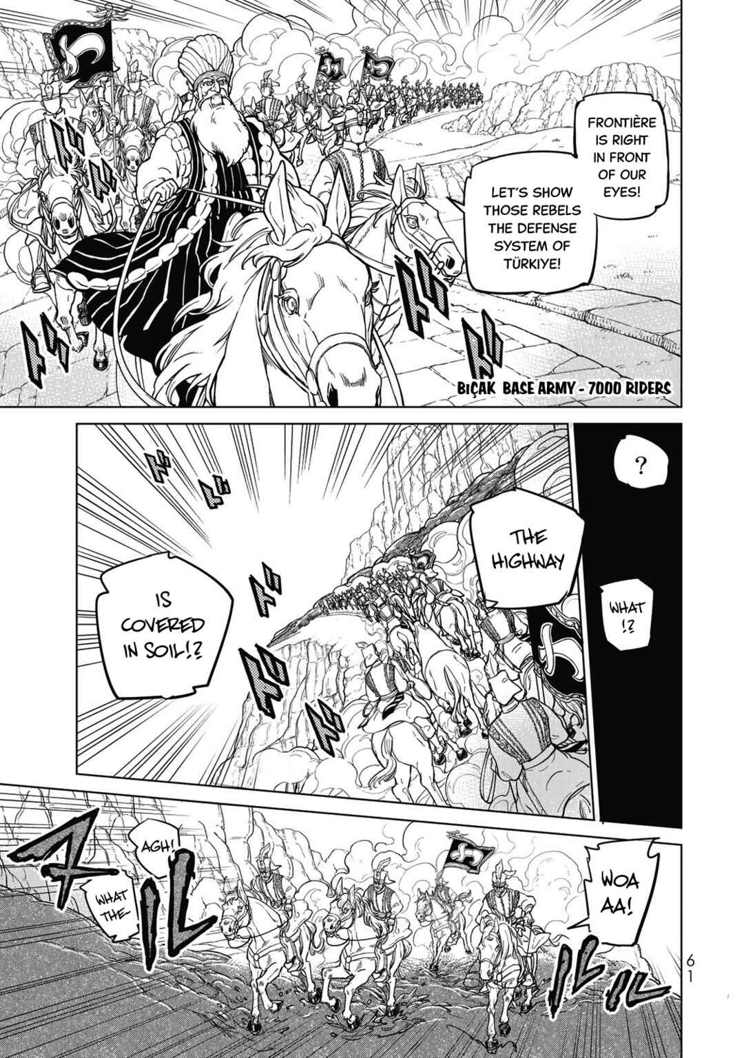 Page 17 Chapter 144 Shoukoku no Altair