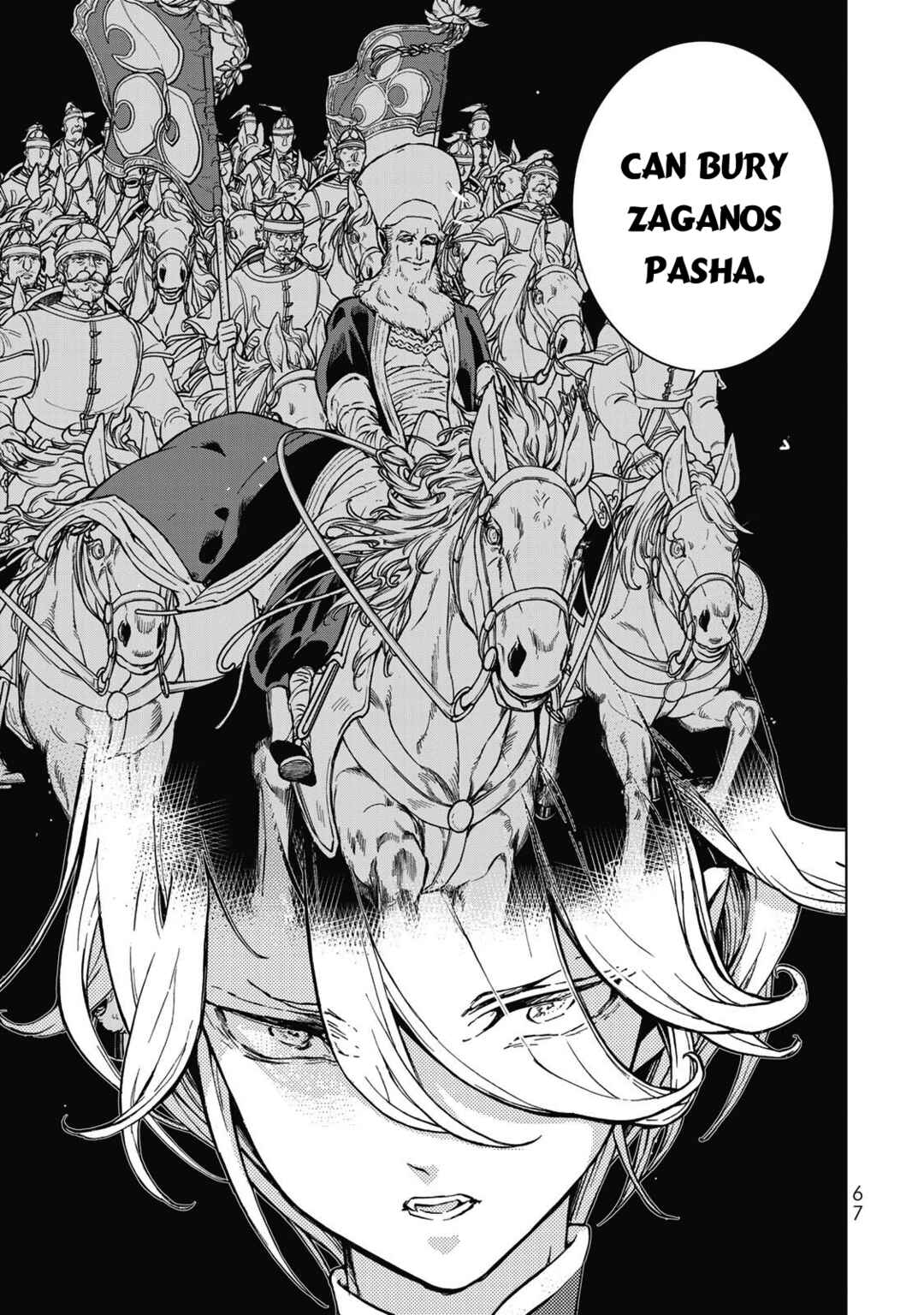 Page 23 Chapter 144 Shoukoku no Altair