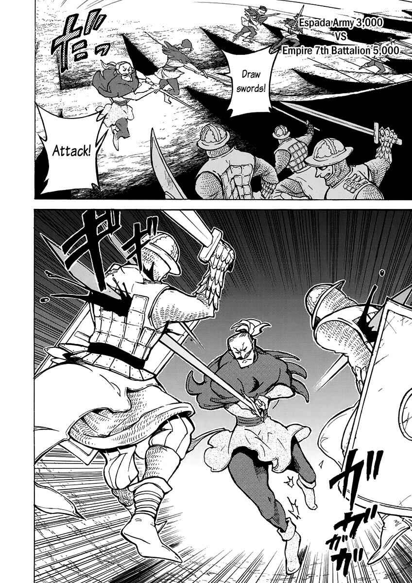 Page 12 Chapter 72 Shoukoku no Altair