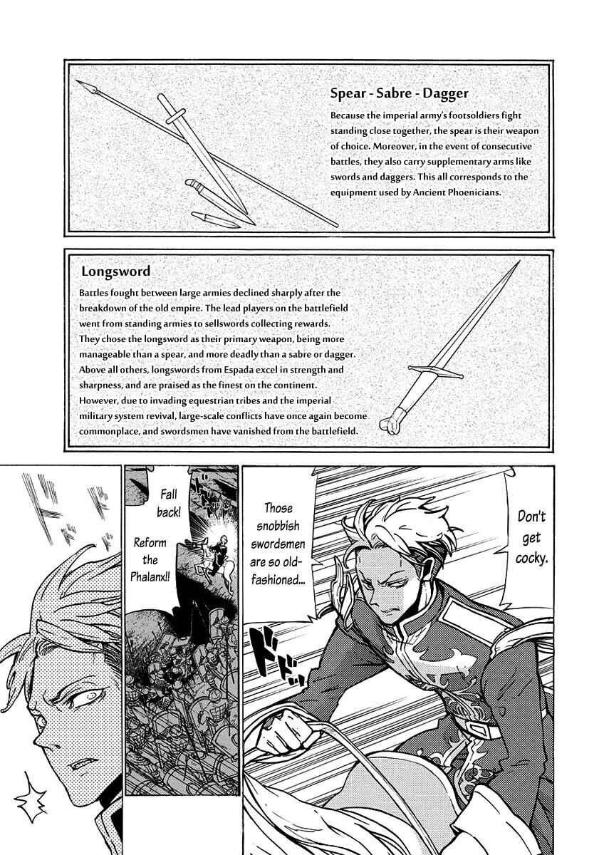 Page 13 Chapter 72 Shoukoku no Altair