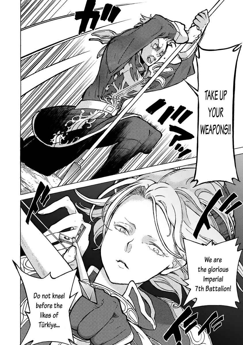 Page 17 Chapter 72 Shoukoku no Altair