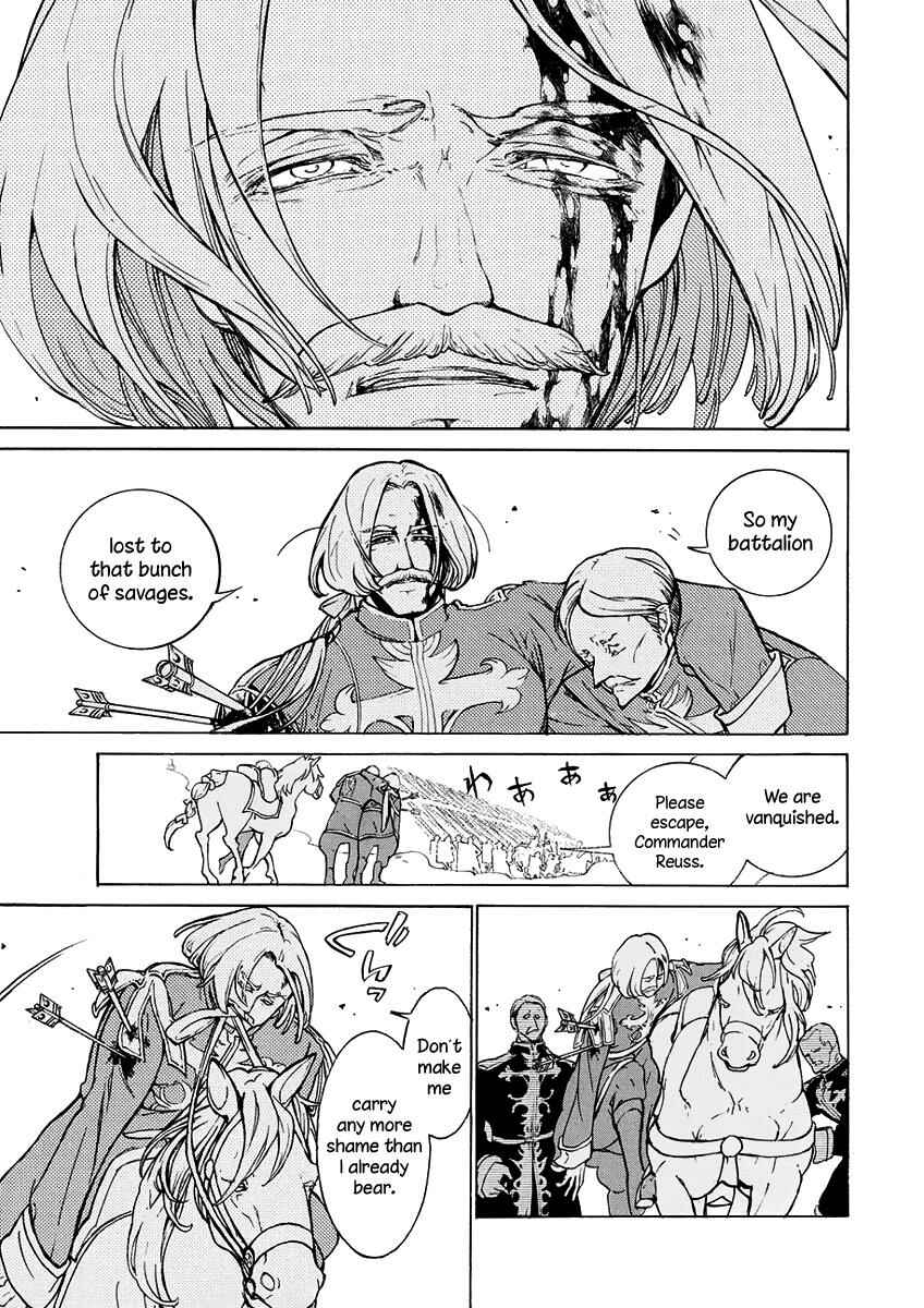 Page 20 Chapter 72 Shoukoku no Altair