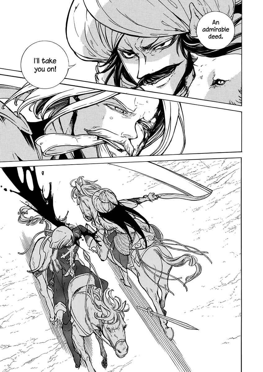 Page 22 Chapter 72 Shoukoku no Altair