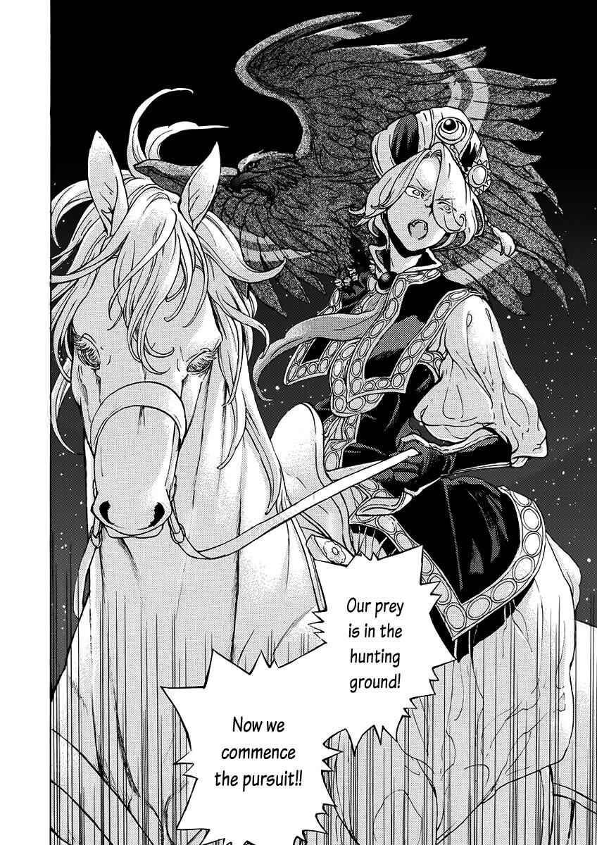 Page 30 Chapter 72 Shoukoku no Altair
