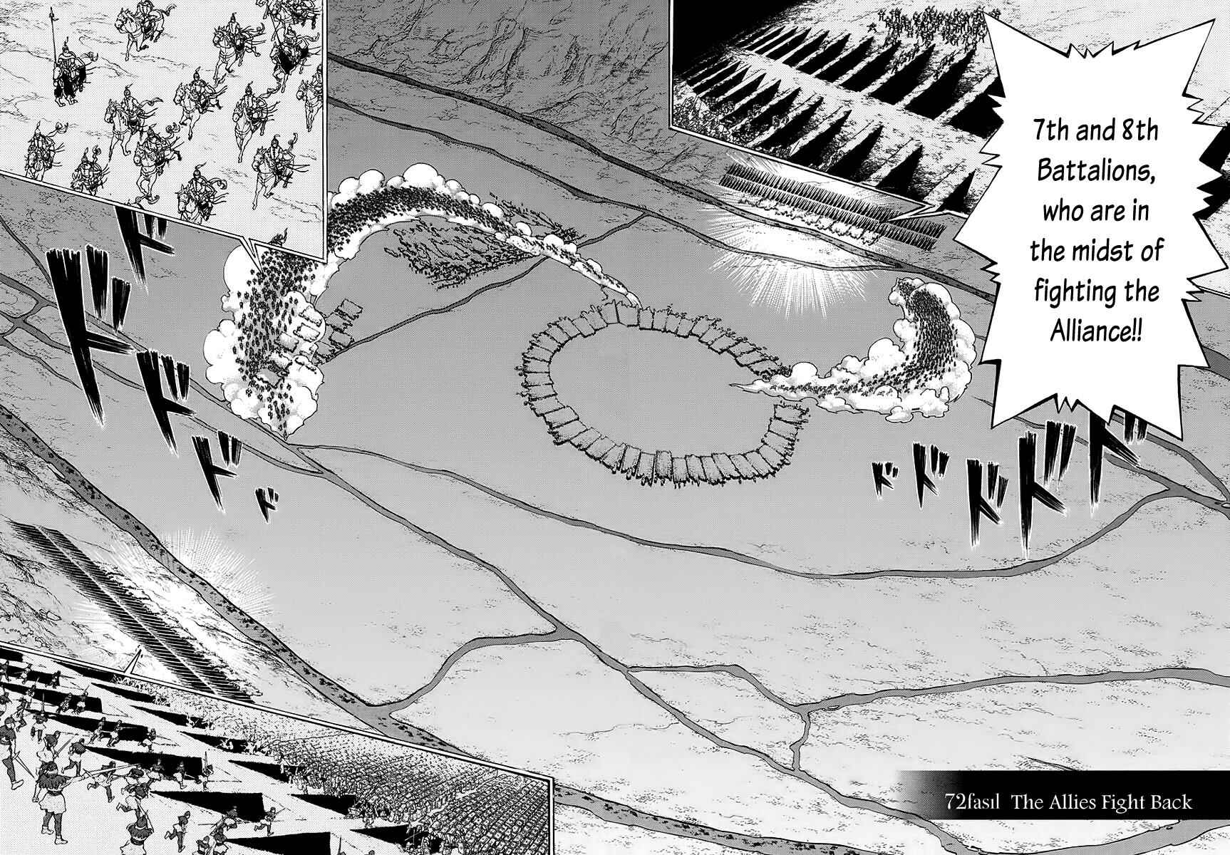 Page 7 Chapter 72 Shoukoku no Altair