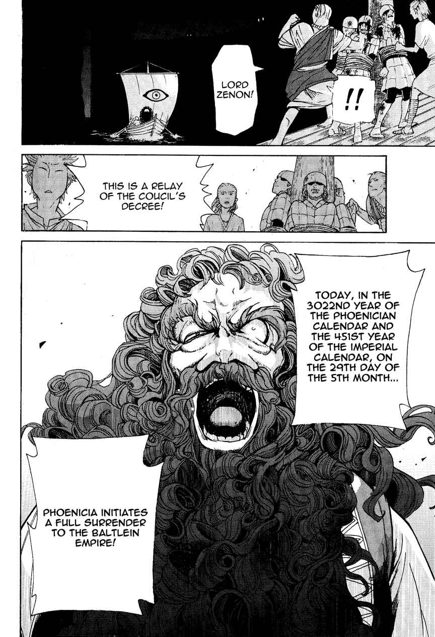Page 13 Chapter 16 Shoukoku no Altair