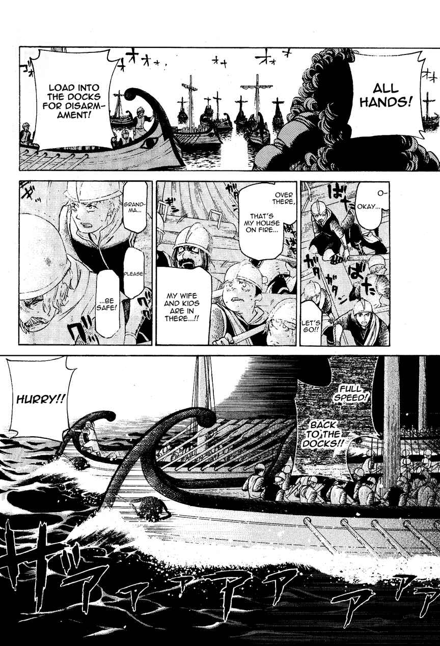 Page 15 Chapter 16 Shoukoku no Altair