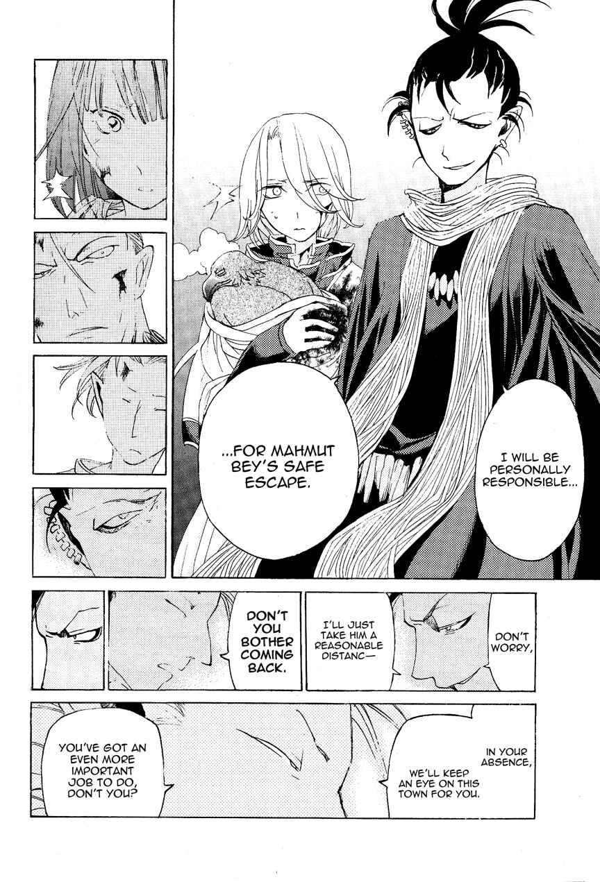 Page 17 Chapter 16 Shoukoku no Altair