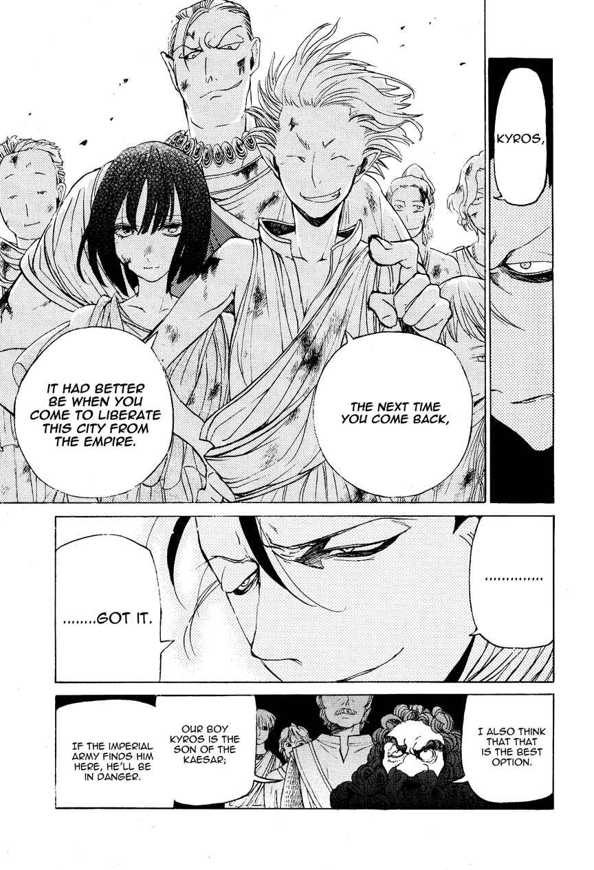 Page 18 Chapter 16 Shoukoku no Altair