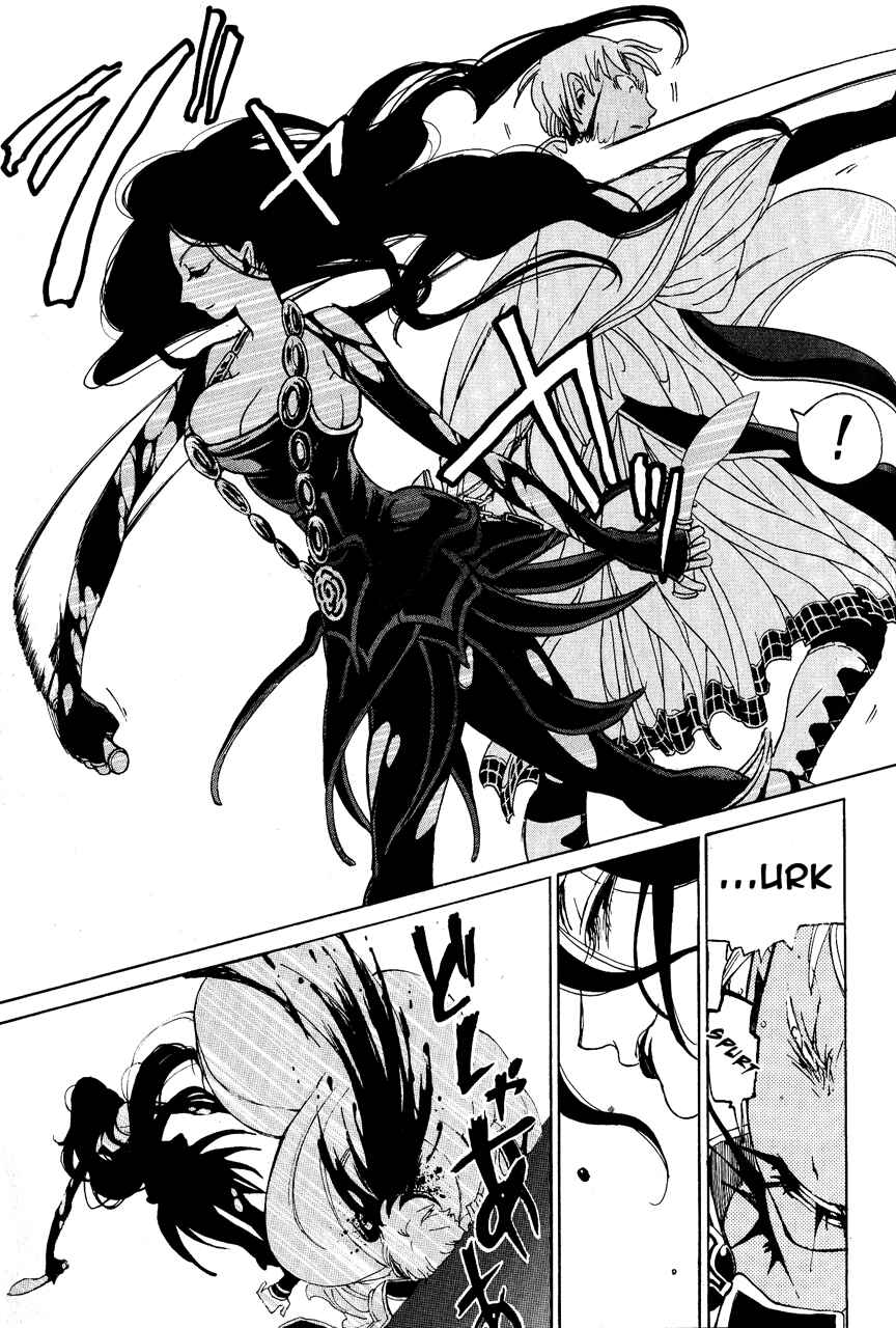 Page 22 Chapter 16 Shoukoku no Altair