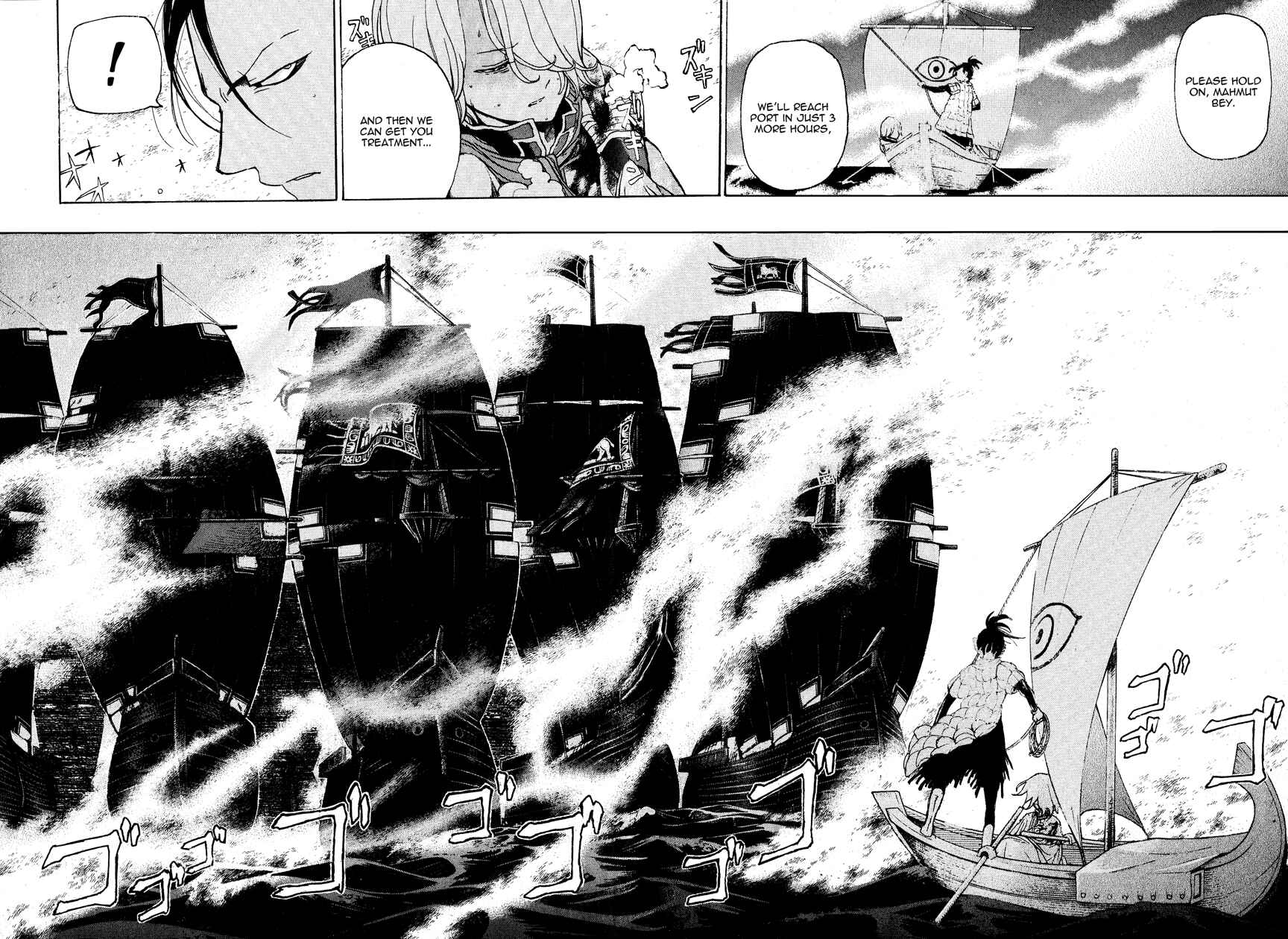 Page 30 Chapter 16 Shoukoku no Altair
