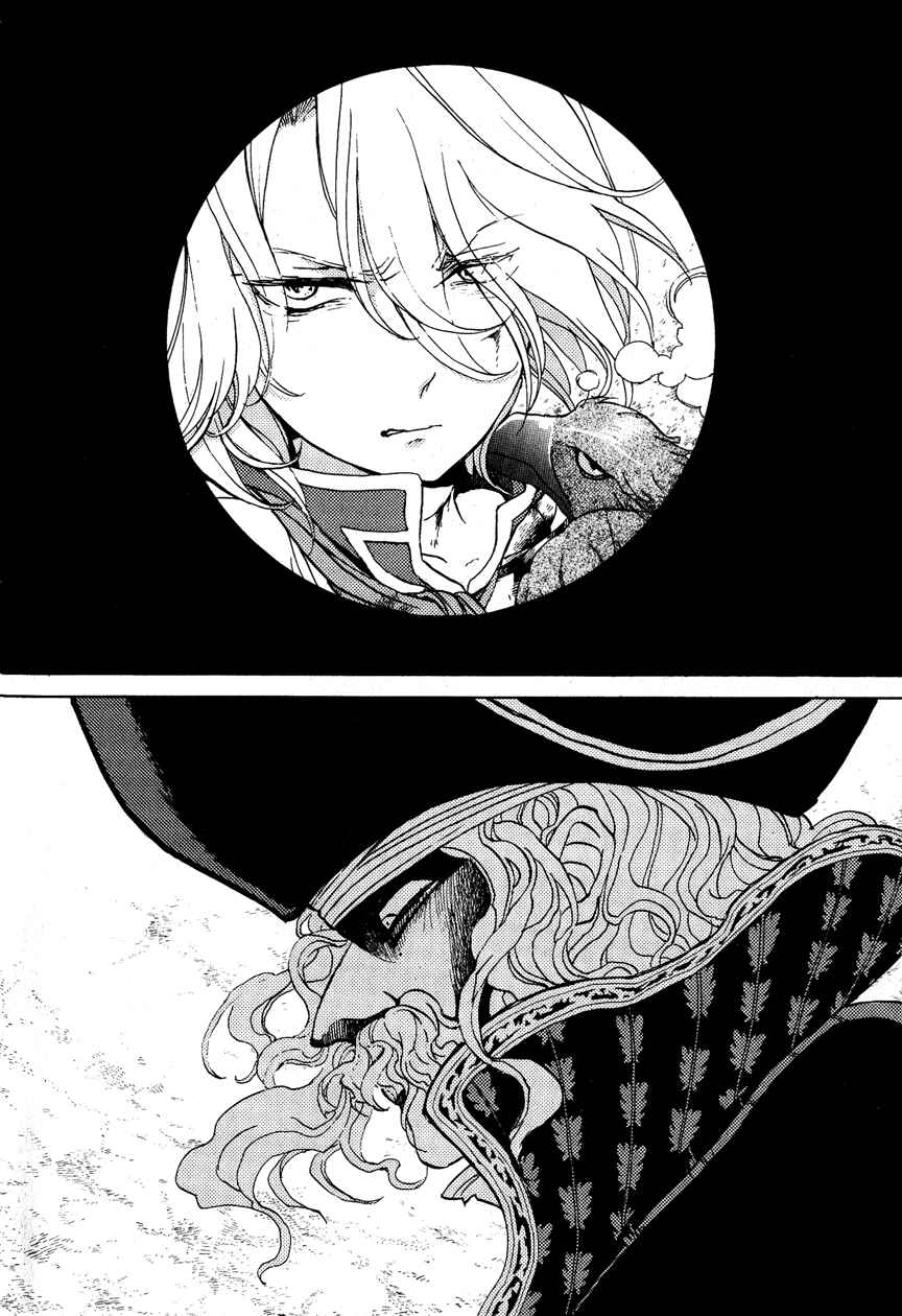 Page 33 Chapter 16 Shoukoku no Altair