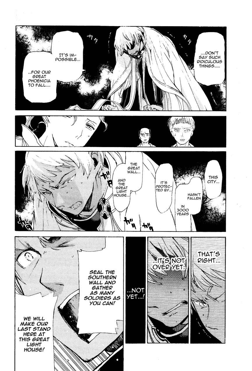 Page 5 Chapter 16 Shoukoku no Altair