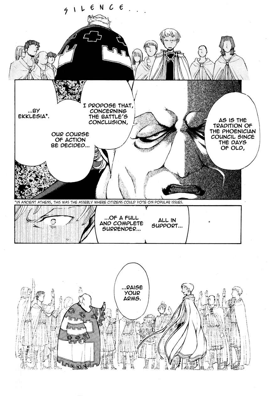 Page 9 Chapter 16 Shoukoku no Altair