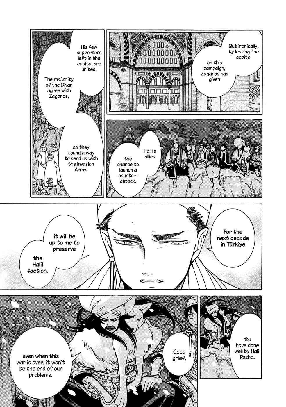 Page 15 Chapter 89 Shoukoku no Altair