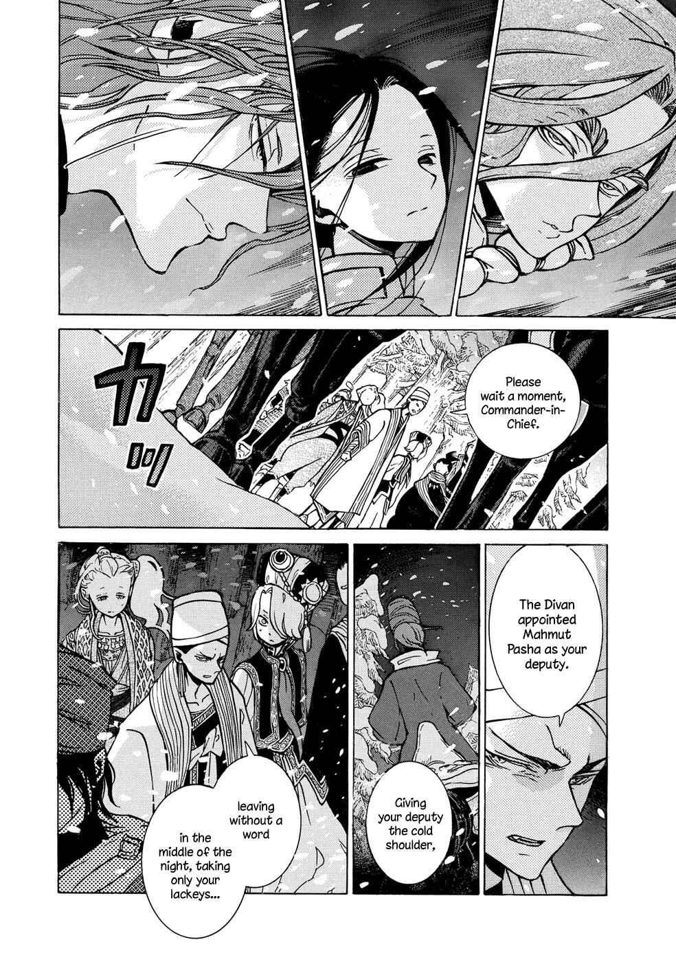 Page 19 Chapter 89 Shoukoku no Altair