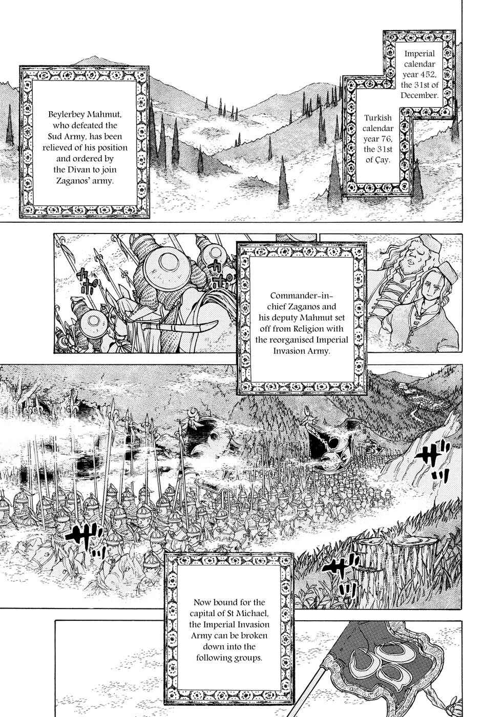 Page 2 Chapter 89 Shoukoku no Altair