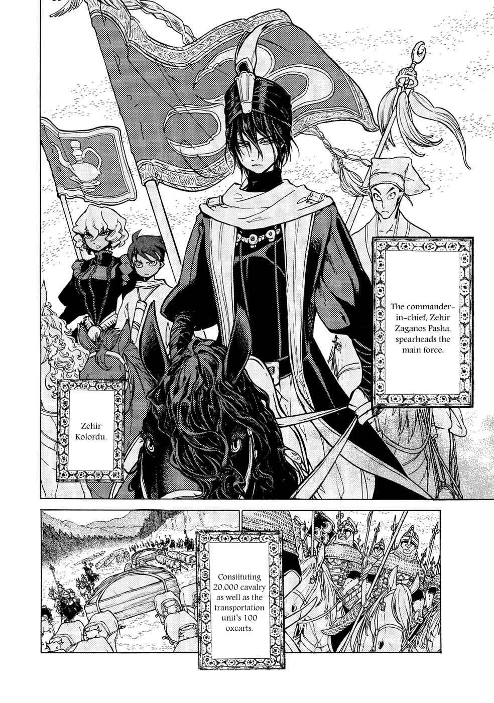 Page 3 Chapter 89 Shoukoku no Altair