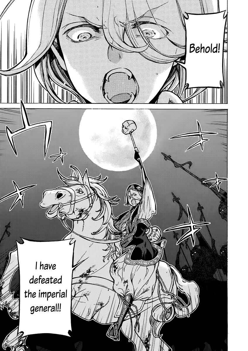 Page 2 Chapter 75 Shoukoku no Altair