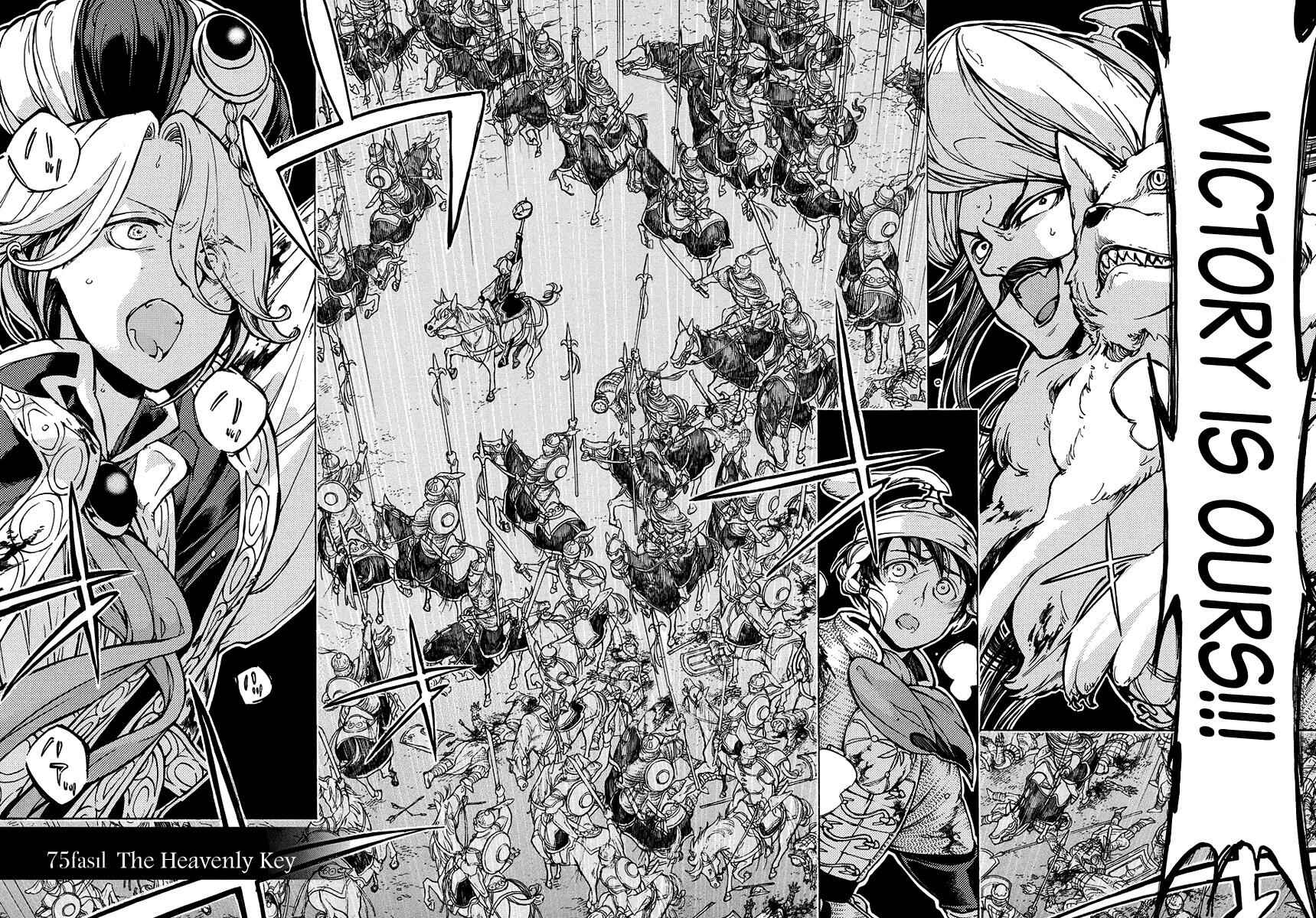 Page 3 Chapter 75 Shoukoku no Altair