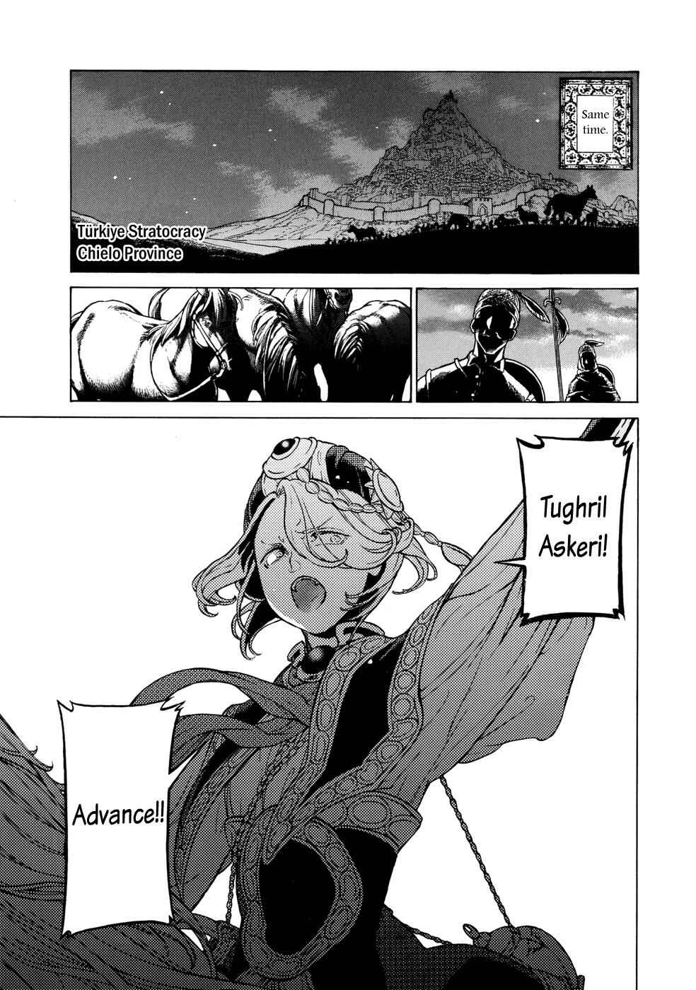 Page 20 Chapter 82 Shoukoku no Altair