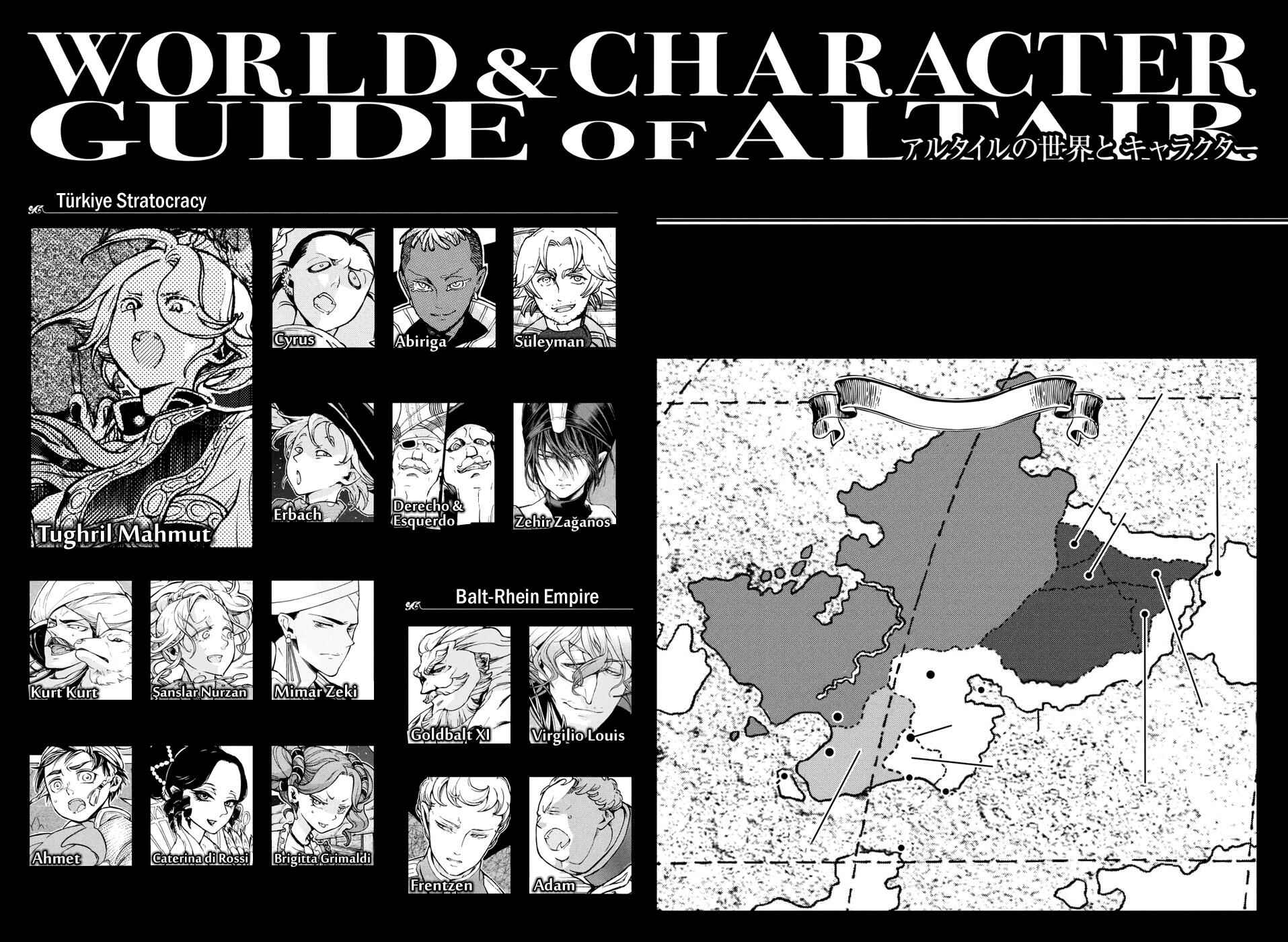 Page 4 Chapter 82 Shoukoku no Altair