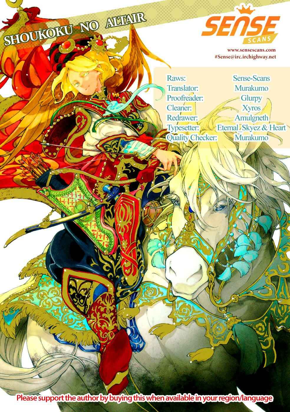 Page 1 Chapter 81 Shoukoku no Altair