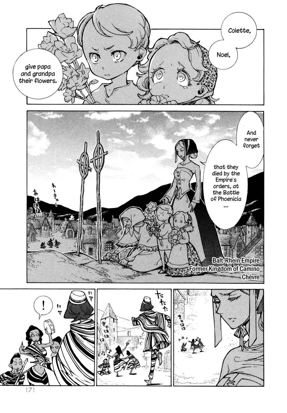 Page 2 Chapter 81 Shoukoku no Altair