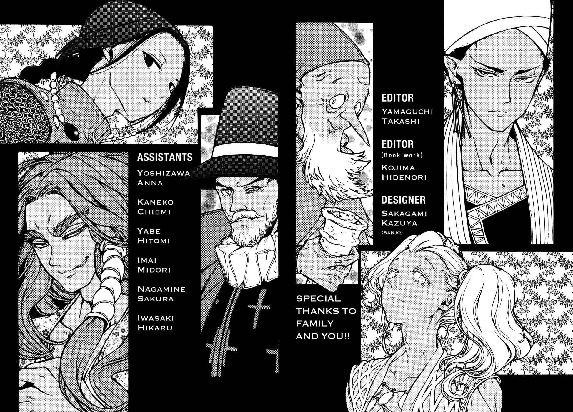 Page 39 Chapter 81 Shoukoku no Altair