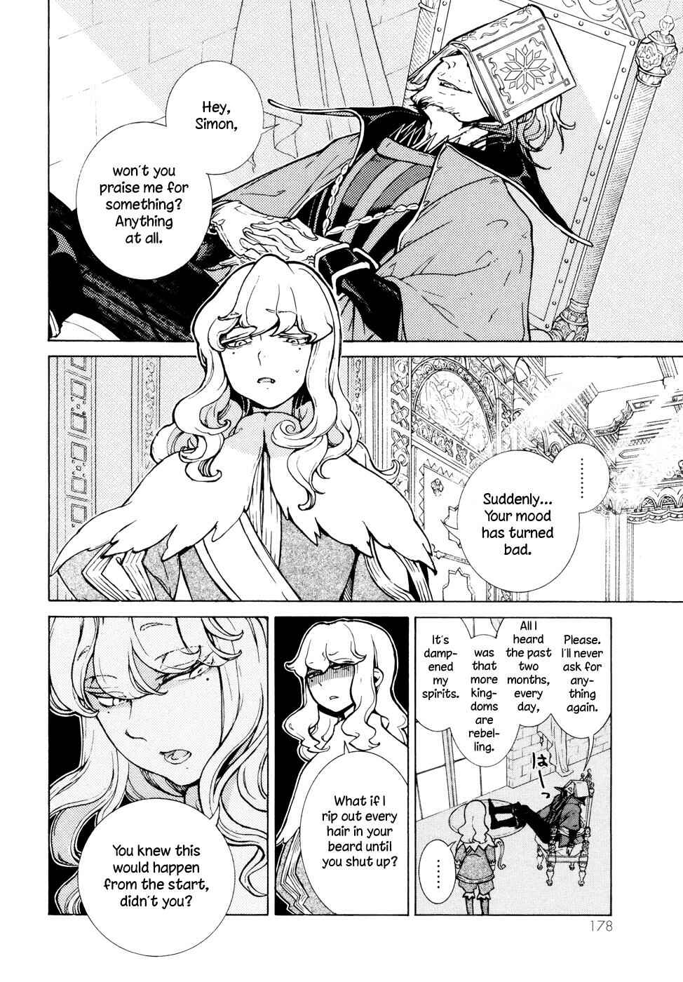 Page 7 Chapter 81 Shoukoku no Altair