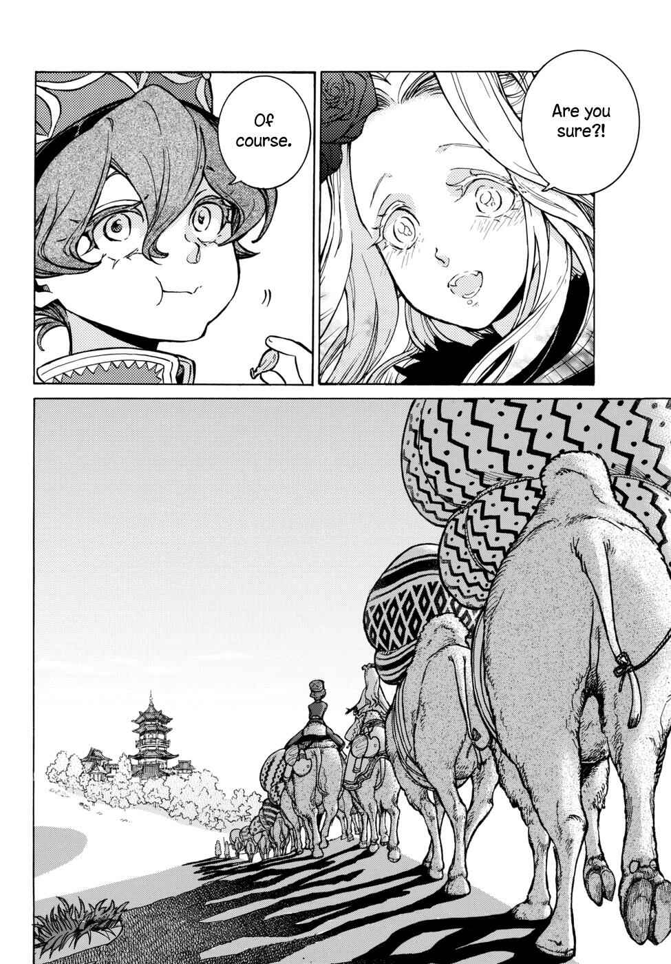 Page 13 Chapter 84.5 Shoukoku no Altair