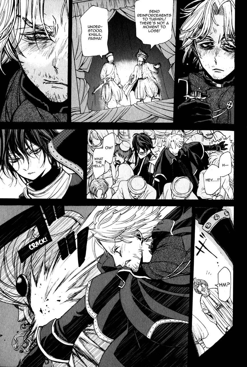 Page 17 Chapter 10 Shoukoku no Altair