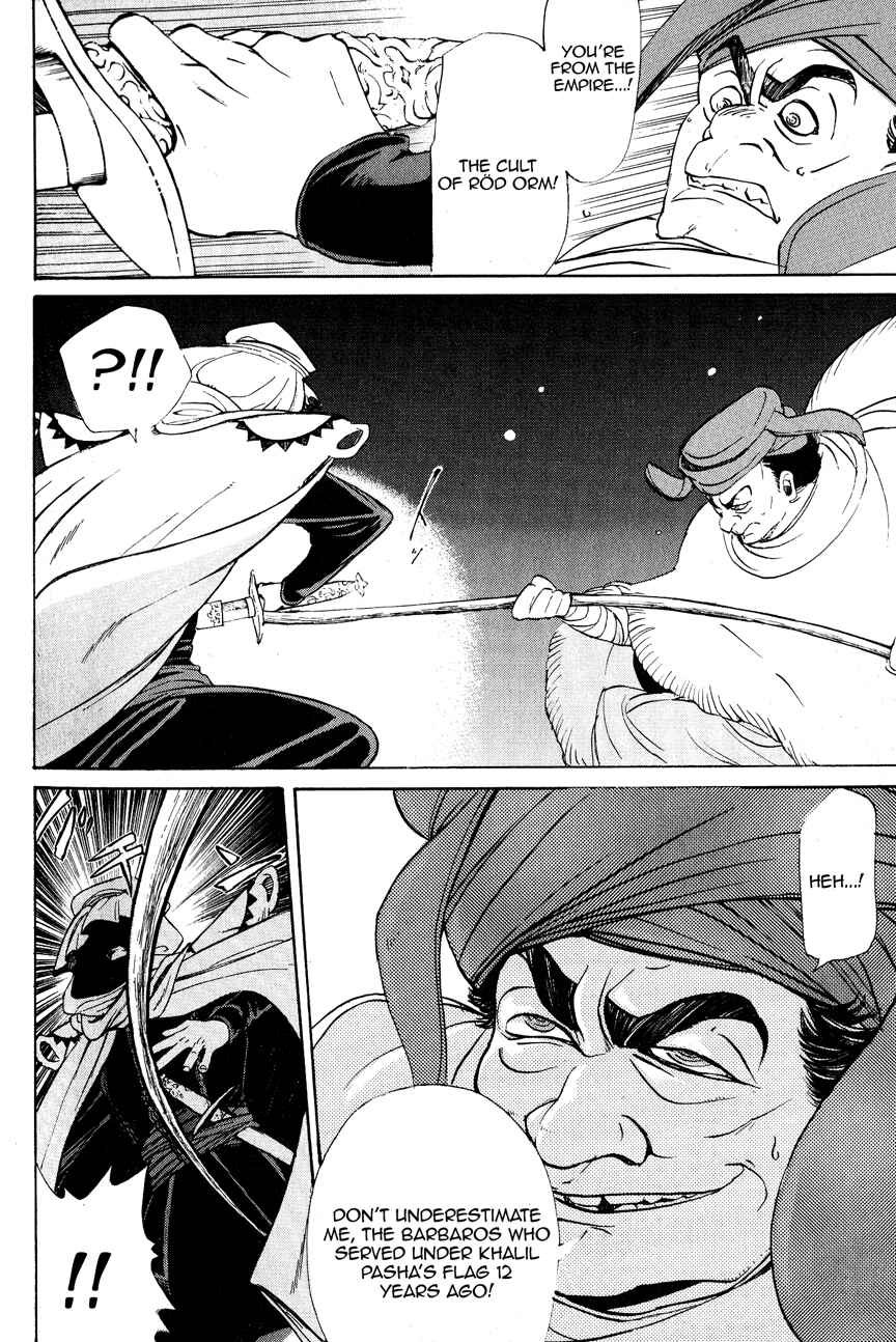 Page 26 Chapter 10 Shoukoku no Altair