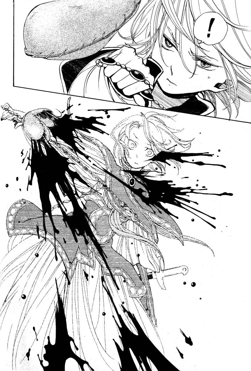 Page 34 Chapter 10 Shoukoku no Altair