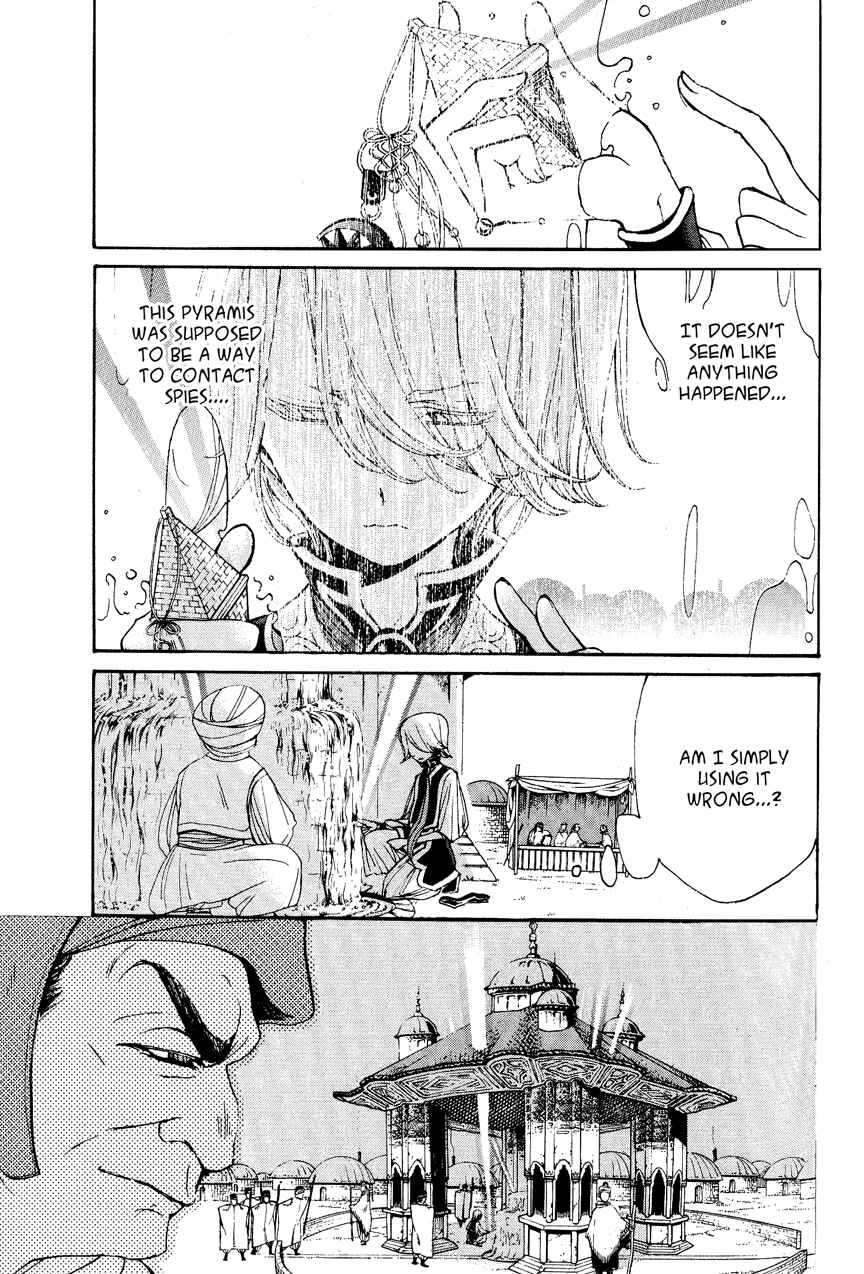 Page 4 Chapter 10 Shoukoku no Altair