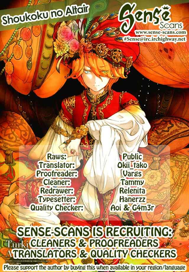 Page 1 Chapter 32 Shoukoku no Altair