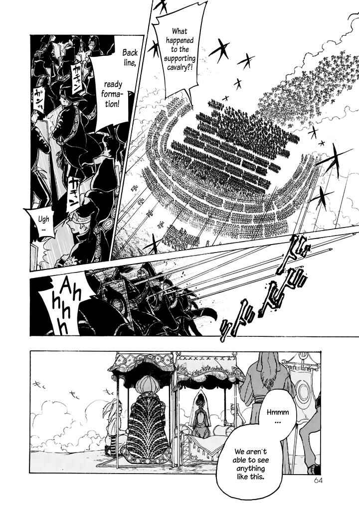 Page 18 Chapter 32 Shoukoku no Altair