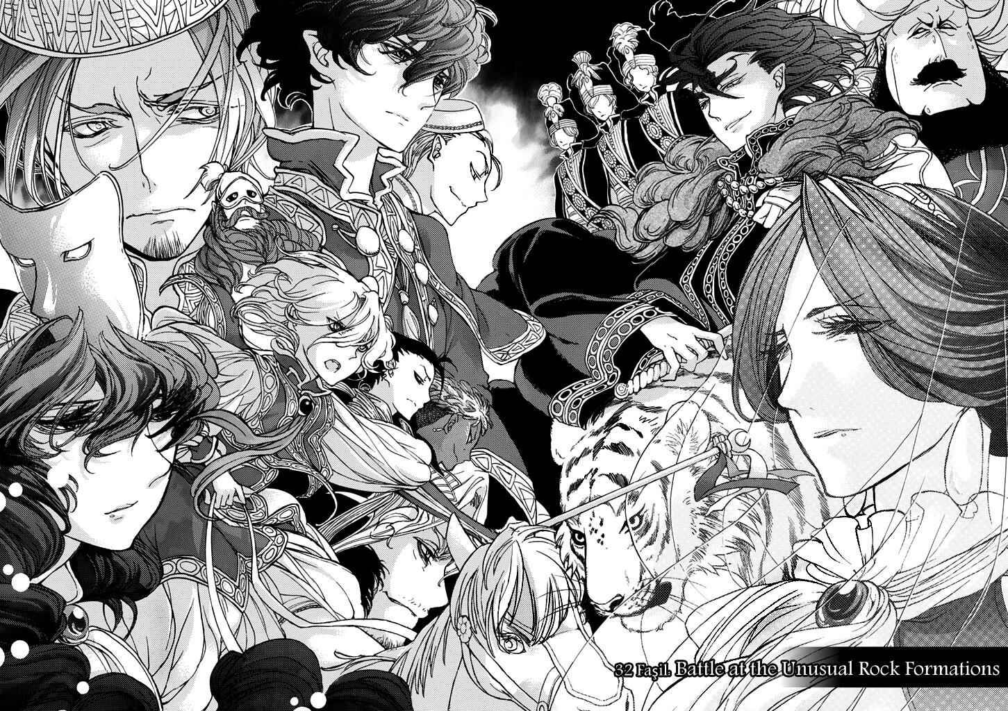 Page 4 Chapter 32 Shoukoku no Altair
