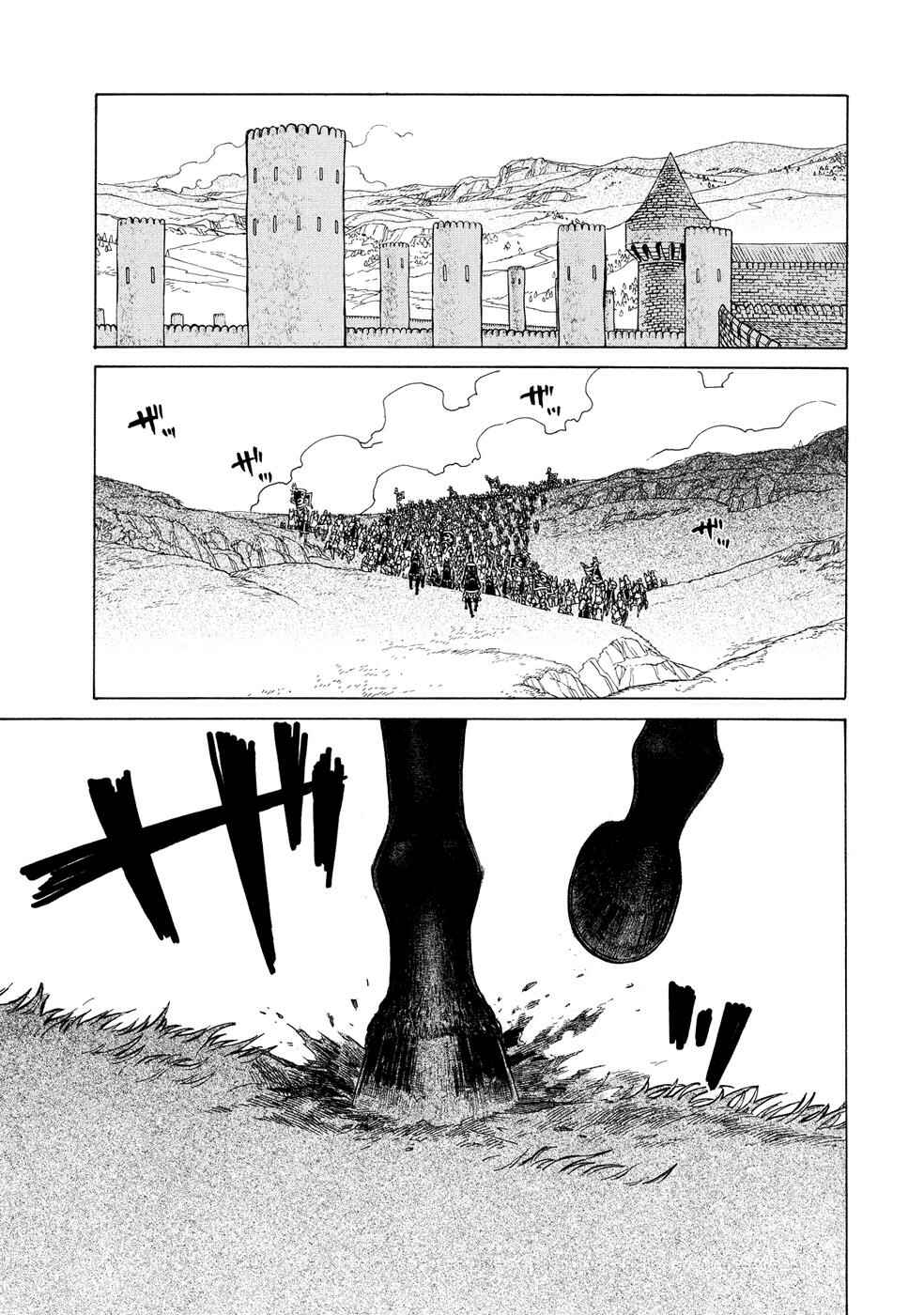Page 21 Chapter 90 Shoukoku no Altair