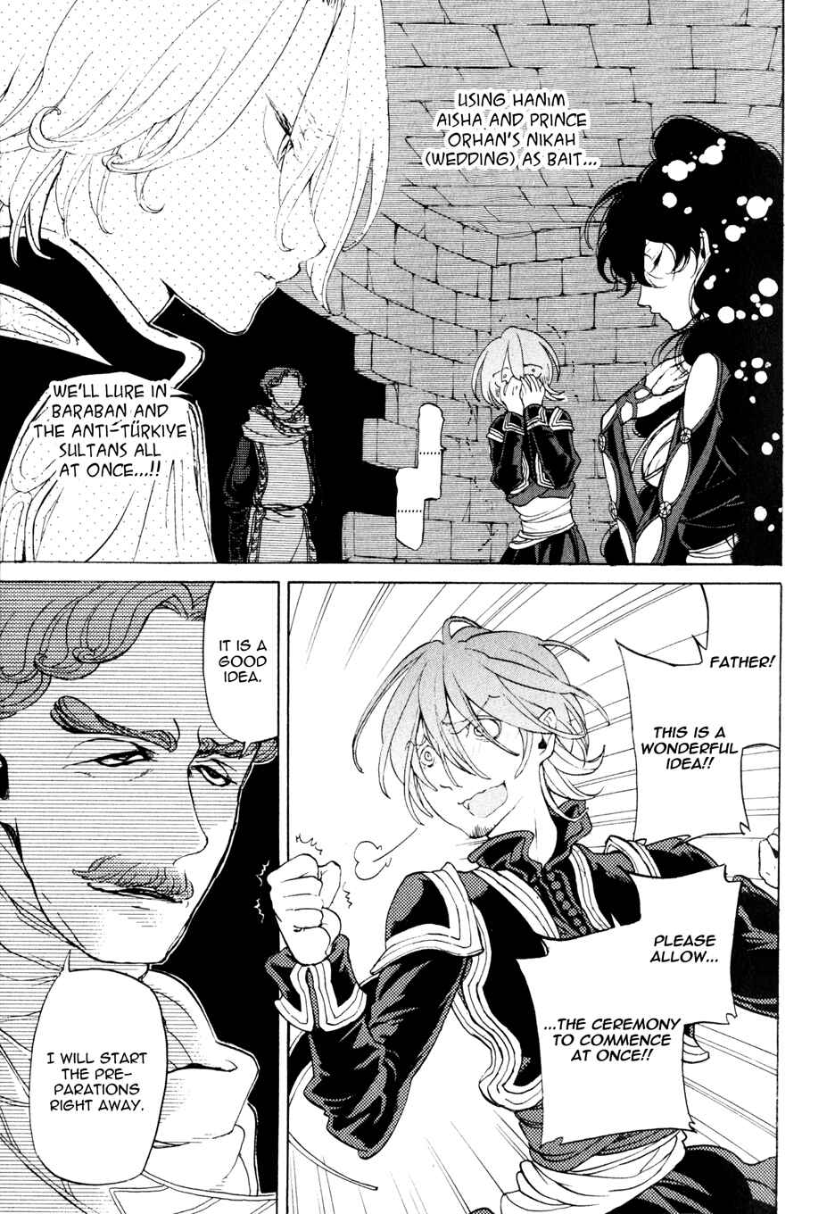 Page 1 Chapter 27 Shoukoku no Altair