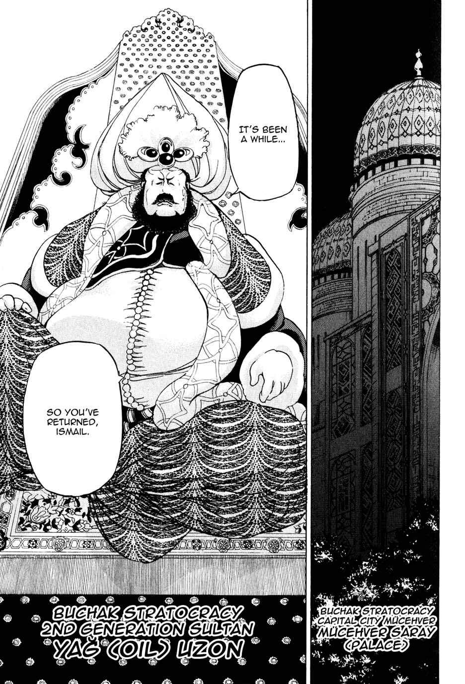Page 13 Chapter 27 Shoukoku no Altair
