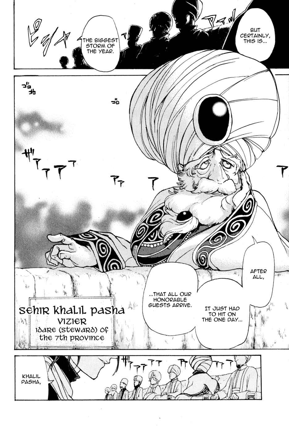 Page 11 Chapter 20 Shoukoku no Altair