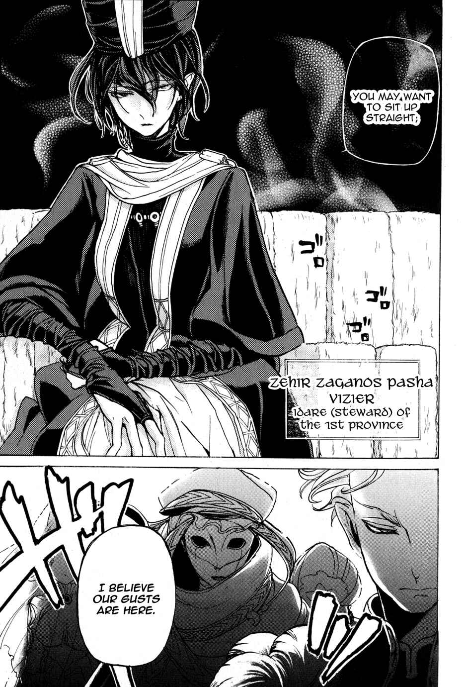 Page 12 Chapter 20 Shoukoku no Altair
