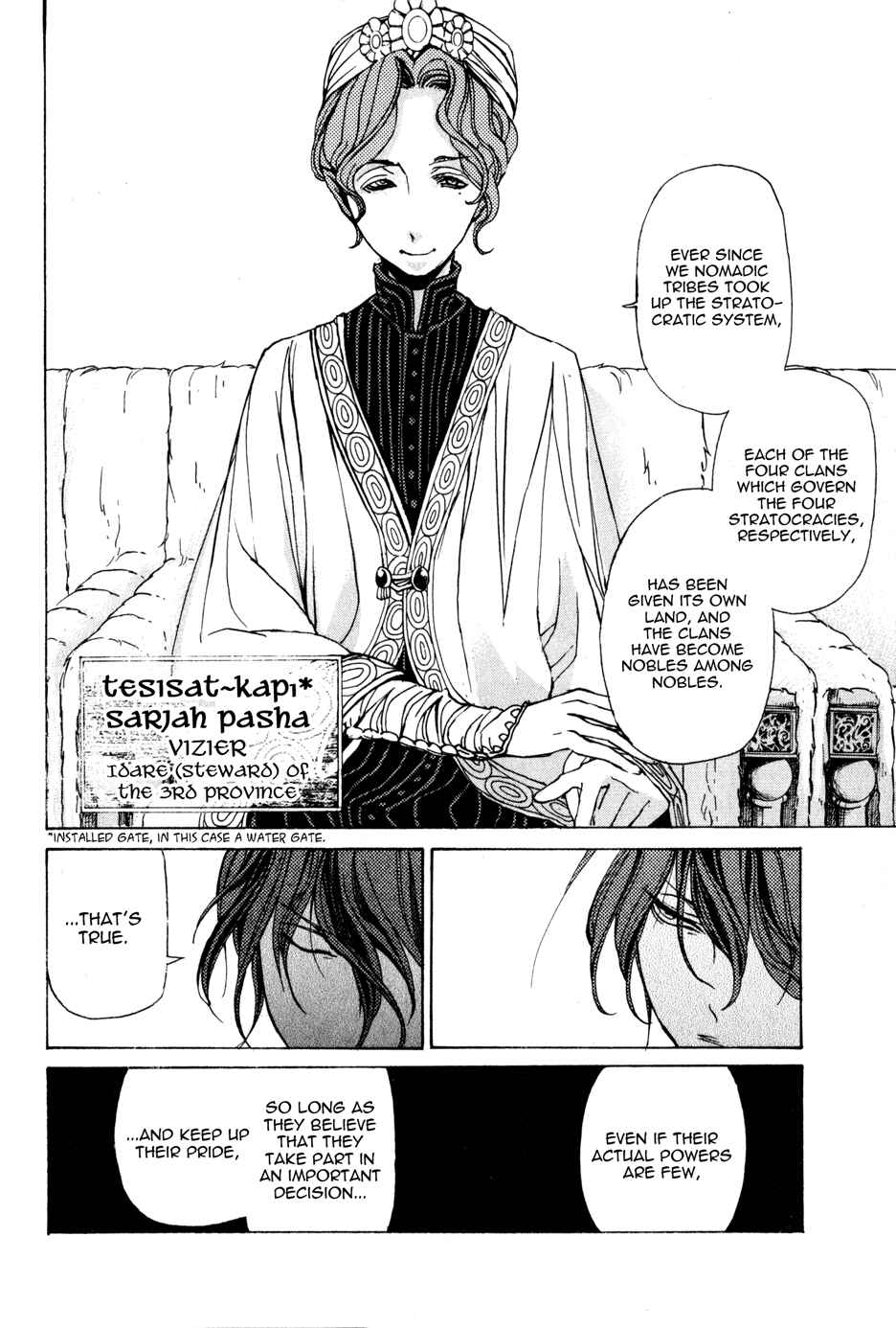 Page 16 Chapter 20 Shoukoku no Altair