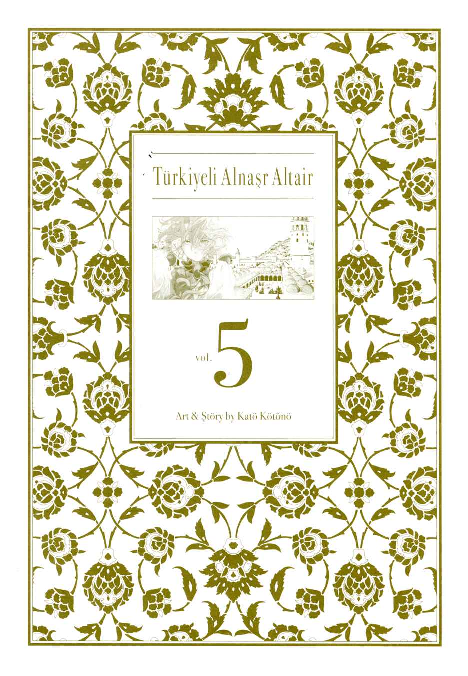 Page 2 Chapter 20 Shoukoku no Altair