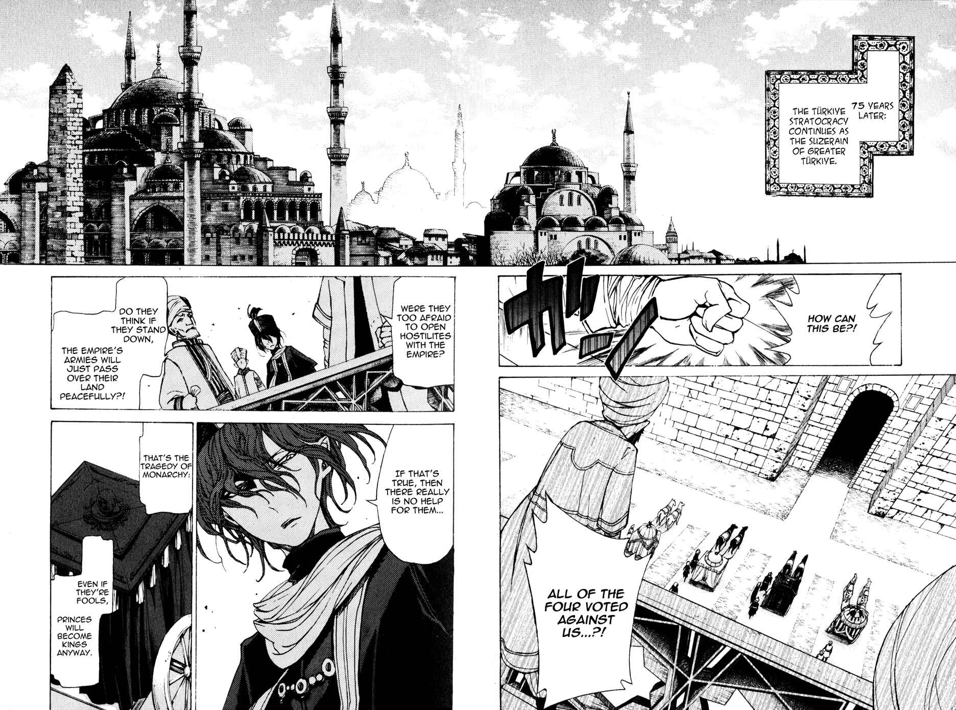 Page 21 Chapter 20 Shoukoku no Altair