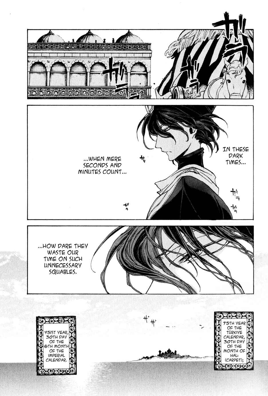 Page 25 Chapter 20 Shoukoku no Altair