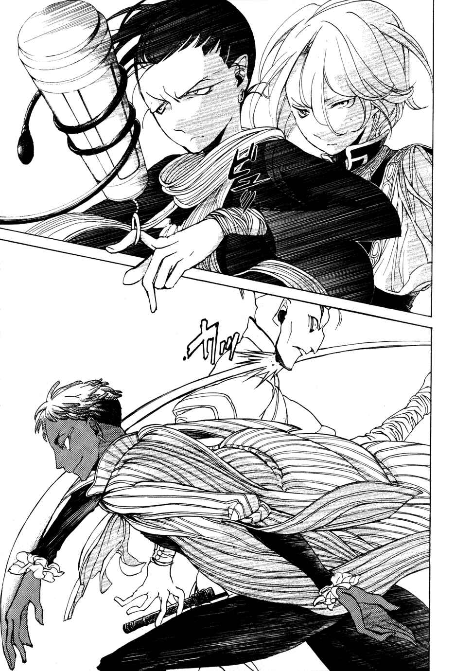 Page 33 Chapter 20 Shoukoku no Altair
